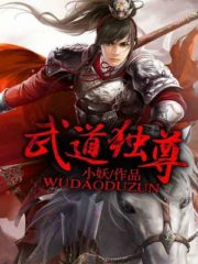 Martial Arts Reigns Cover Image