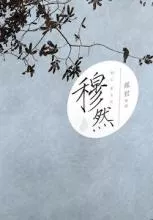 Muted Cover Image