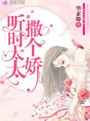 My Wife Poke Me Cover Image