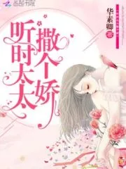 My Wife Poke Me Cover Image