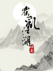 Riling Up The Jianghu Cover Image