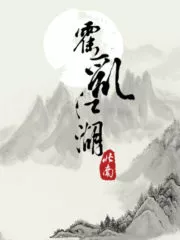 Riling Up The Jianghu Cover Image