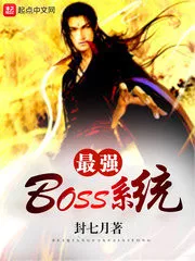 Strongest Boss System Cover Image