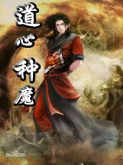 Taoist Mind Breeds Demons Cover Image