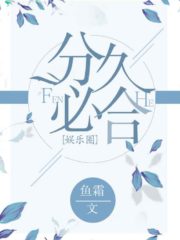 The Reconciliation Cover Image