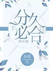 The Reconciliation Cover Image