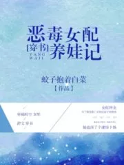 The Villainess Female Supporting Character with a Bun Cover Image