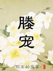 Ying Chong Cover Image