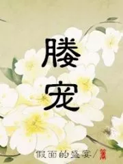 Ying Chong Cover Image