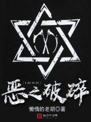 Evil Break Cover Image
