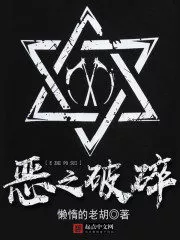 Evil Break Cover Image