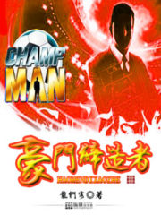 The Giant Creator Cover Image