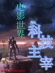 Infinite Technology Domination Cover Image