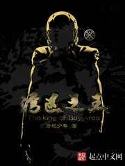 King of the Bay Area Cover Image