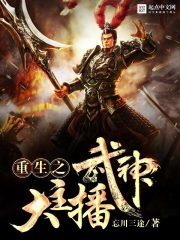 Rebirth of the Valkyrie Anchor Cover Image
