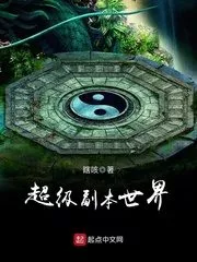 Super Copy World Cover Image