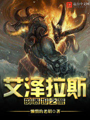 Titan Tour of Azeroth Cover Image