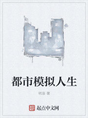 Urban Sims Cover Image