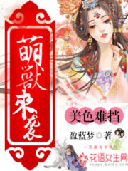 Adorable Creature Attacks! Cuteness Overload! Cover Image
