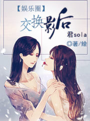 After Exchanging Shadows Cover Image