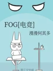 FOG Cover Image