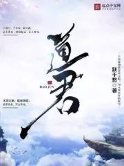 Heavenly Genius Cover Image
