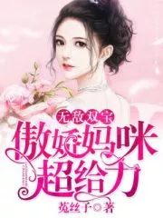 Invincible Double Treasure: Super Awesome Tsundere Mommy Cover Image
