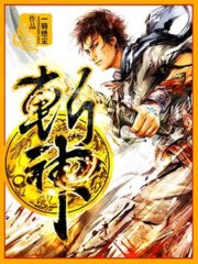 Killing Gods Cover Image