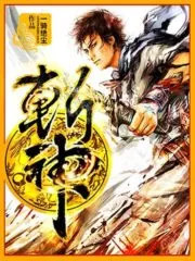 Killing Gods Cover Image