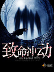 Lethal Impulse Cover Image