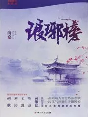 Nirvana In Fire Cover Image