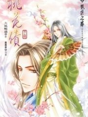 Peach Blossom Debt Cover Image