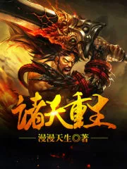 Reincarnation of the Heaven Cover Image