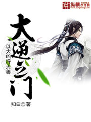 Repugnant Gateway Cover Image