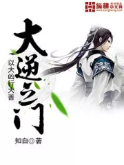 Repugnant Gateway Cover Image