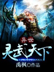 Spiritual and Martial Conqueror Cover Image