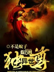 The Prince of the World Cover Image
