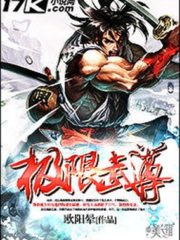 Ultimate Master of Martial Arts Cover Image