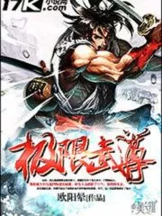 Ultimate Master of Martial Arts Cover Image