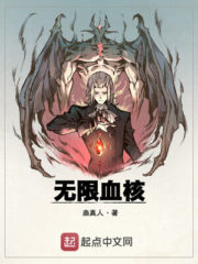 Unlimited Bloodstone Cover Image