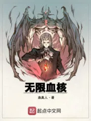 Unlimited Bloodstone Cover Image