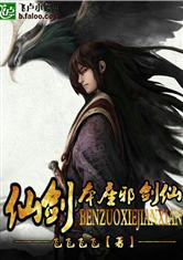Deity of the Cursed Sword Cover Image