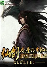 Deity of the Cursed Sword Cover Image
