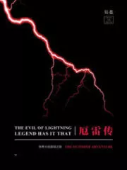 Tales of the Calamitous Lighting Cover Image