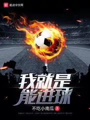 I Just Can Score Cover Image