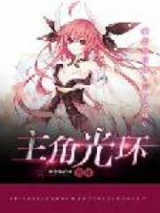 Protagonist Aura Cover Image
