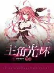Protagonist Aura Cover Image