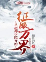 Super Theological Academy to Conquer the World Cover Image