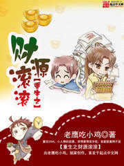 The Rebirth of Wealth Cover Image