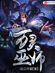 Wizard of All Souls Cover Image